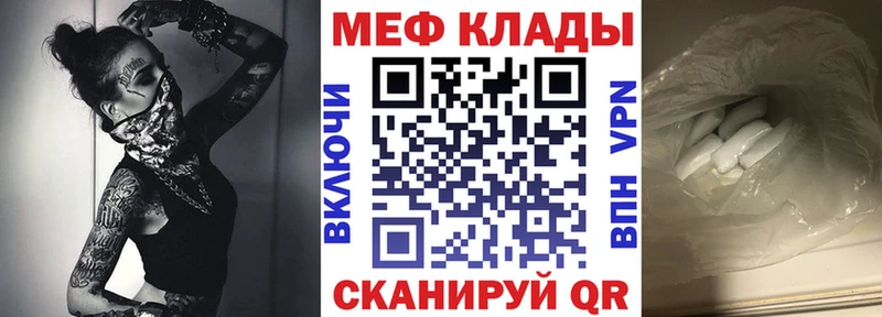 Купить A PVP  Меф мяу мяу  COCAIN  Амфетамин  Бошки Шишки  ГАШИШ  Торжок
