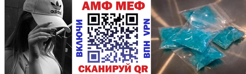Купить Торжок Amphetamine Premium