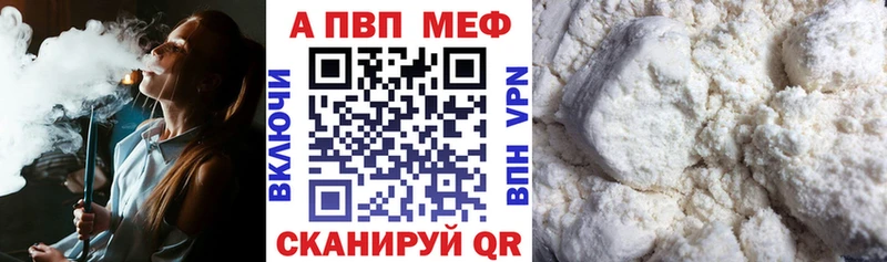 Купить где  Торжок  A PVP мука 
