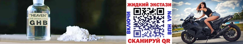 Бутират оксана  Купить где  Торжок 