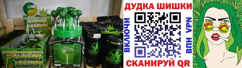 Купить  Торжок  Печенье с ТГК марихуана 