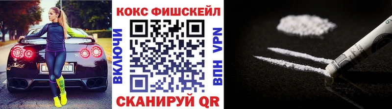 Купить закладки Торжок Кокаин Эквадор