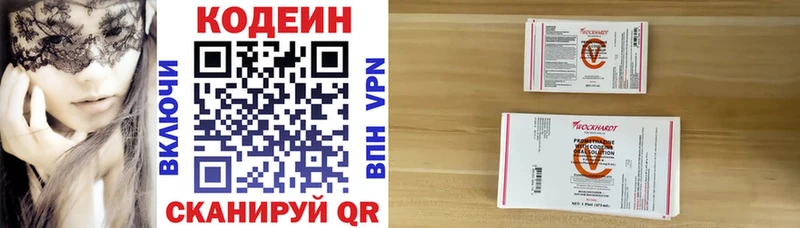 Купить закладки  Торжок  Codein Purple Drank 