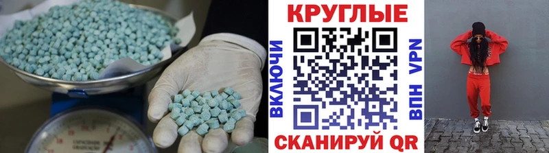 Ecstasy TESLA  Купить закладки  Торжок 