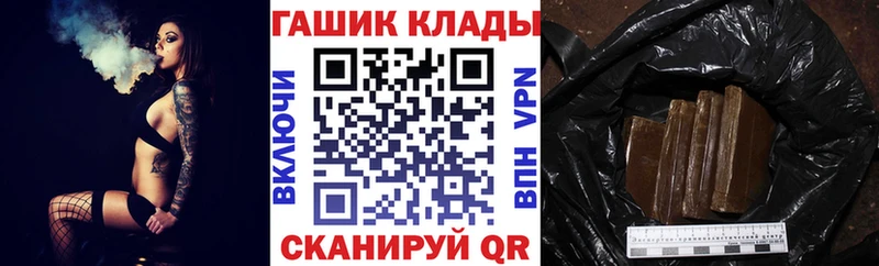Гашиш гашик  Купить  Торжок 