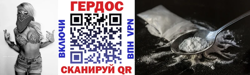ГЕРОИН гречка  Купить  Торжок 