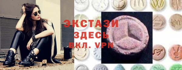 экстази Лиски