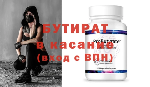 экстази Лиски