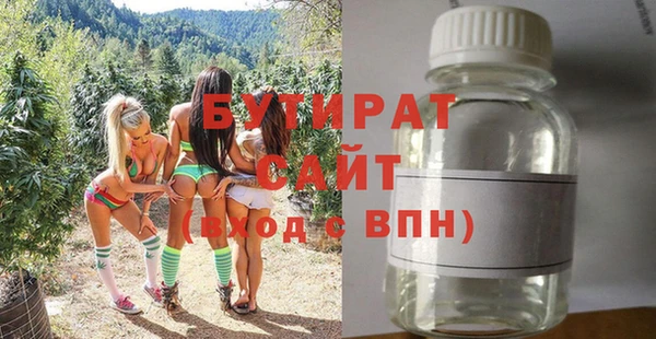 Альфа ПВП Лагань