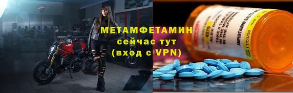 Альфа ПВП Лагань