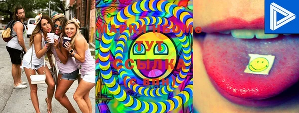 мяу мяу мука Лабытнанги