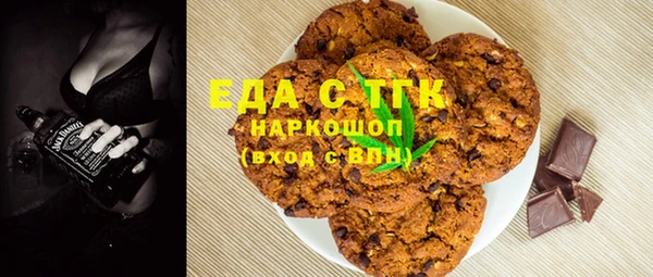 экстази Лиски