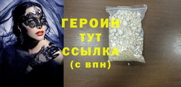 героин Ладушкин