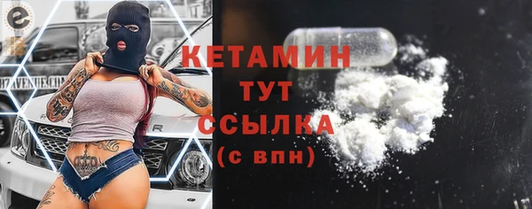 Альфа ПВП Лагань