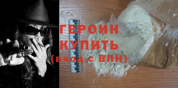 героин Ладушкин