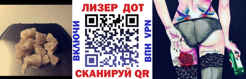 LSD-25 экстази ecstasy  Купить где  Торжок 