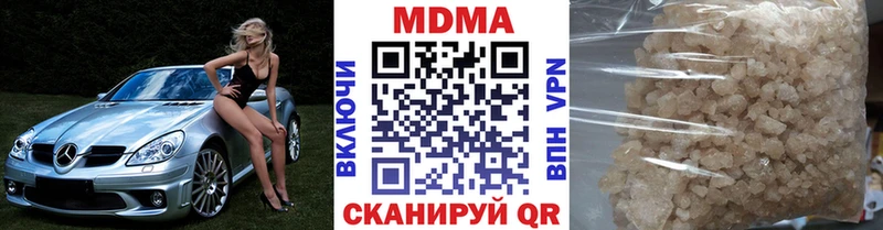 МДМА crystal  Купить где  Торжок 