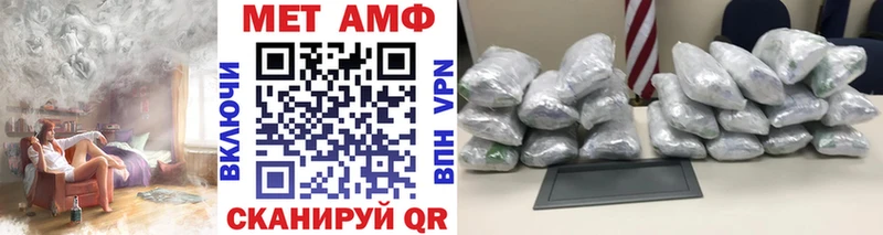 Купить  Торжок  МЕТАМФЕТАМИН пудра 