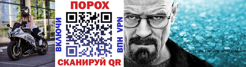 МЕТАМФЕТАМИН мет Торжок