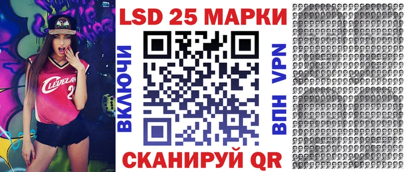 Наркотические марки 1500мкг  Купить где  Торжок 